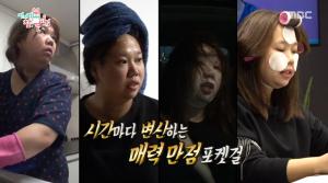 ‘전지적참견시점’ 75회, “얼굴이 컷마다 바뀌시네?” 초단위로 바뀌는 홍현희! ...“단명하실까봐 걱정이에요” 먹고X자고 무한반복 일상!