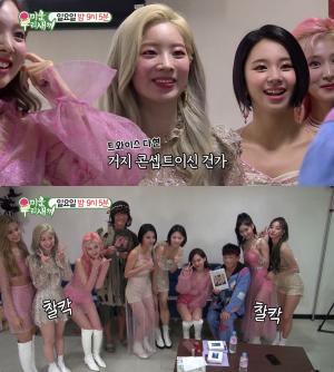 트와이스 다현, 김종국 보고 “거지 콘셉트?” 유세윤 ‘시져시져’ 지원사격 ‘미운우리새끼’ [★픽]