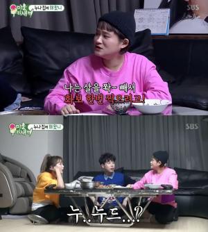 ‘미우새’ 김신영, “다이어트 후 개인 소장용 누드 화보 찍고 싶다” 피오의 반응은?
