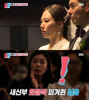 ‘동상이몽2’ 강남♥이상화 결혼식, 역대급 서프라이즈에 눈물 폭발…김연아가 깜짝 놀란 이유는?