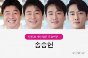 &apos;스노우 닮은 연예인&apos;, 말도 안되는 닮은꼴에 폭소 유발 "사회 생활 잘하는 어플"