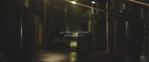 노을, ‘늦은 밤 너의 집 앞 골목길에서’ MV 1차 티저…‘짙어진 감성’