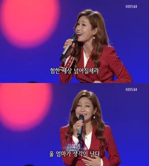 ‘가요무대’ 가수 김혜연, 나훈아의 ‘홍시’ 열창…동안미모 그녀의 나이는?