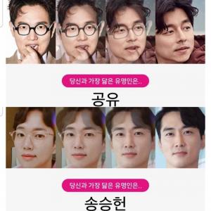 &apos;워크맨&apos; 장성규, 공유-송승헌과 닮은꼴 스타 등극…"한 치의 오차가 없다"