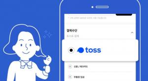 ‘토스(TOSS) 행운의 퀴즈’, 30일 브랜디 아우터 페스타 관련 문제…정답은 &apos;만원&apos;