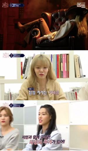 [★픽] ‘퀸덤’ 에이오에이(AOA), 선공개 음원 ‘쏘리’(Sorry)로 첫 무대 화려한 장식…‘3차 경연 순위는?’