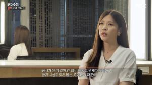 &apos;피디수첩(PD수첩)&apos; 이해인, "&apos;아이돌학교&apos; 3천명 오디션, 인지도 있는 연습생이라 참여"…방송 후 근황?