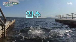 [★픽] &apos;신서유기 외전 : 삼시세끼&apos; 이수근-은지원, 아이슬란드 입수 나서…&apos;재방송 부르는 예능 감각&apos;