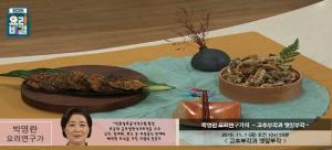 ‘최고의 요리비결’ 고추부각-깻잎부각, 박영란 요리연구가 레시피에 관심↑…‘만드는 법은?’
