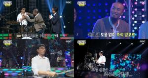 [★픽] &apos;놀면 뭐하니?&apos; 유재석, 천재 드러머 &apos;유고 스타&apos;의 흥겨운 &apos;Play That Funky Music&apos; 무대