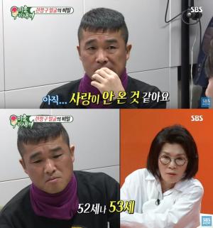 ‘미운 우리 새끼’ 김건모, 관상 적중? “52세 진짜 인연”…예비신부 ‘♥장지연’과 나이 차이는?