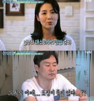 최정원, 남편-아들 위해 17년째 김밥 준비…싸늘한 반응 이유는? 