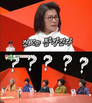 ‘장지연♥’ 김건모 엄마 이선미 여사 “환장하겠다”…‘집사부일체’ 아들-예비신부 나이 차이는? ‘미운우리새끼’ [★픽] 