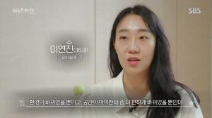 ‘SBS스페셜’ 572회, 꼬마과학자X동화작가 배출한 말보다 힘이 더 쎈 ‘환경’ ...교육X공간 시너지는 과연 어디에? (1)