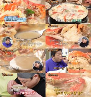 [★픽] &apos;맛있는 녀석들&apos;, 태안 찾아 ‘게국지’ 먹방…’칼칼한 국물에 밥 12인분 클리어”