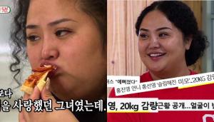 ‘미운 우리 새끼(미우새)’ 홍진영 언니 홍선영, 다이어트 전후 눈길…식단도 관심↑