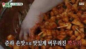 &apos;미우새&apos; 정준하 깍두기 레시피에 이어 갈비찜까지 &apos;만능 손맛 인증&apos;