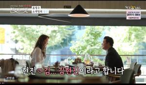 [★픽] &apos;연애의 맛 시즌3&apos; 윤정수, 박수진 매칭 실패 후 김현진과 두 번째 소개팅…김숙 "안쓰러워"