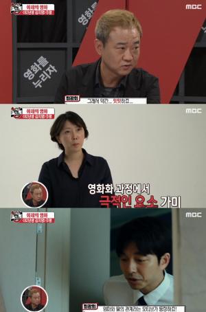 [★픽] ‘섹션TV 연예통신’ 82년생 김지영, 소설과 달리 영화가 뛰어난 점은?