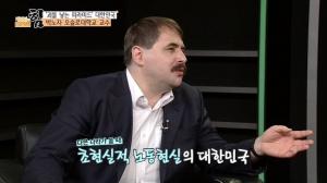 박노자, “평화 위해서 김정은 국무위원장 대변인이 되겠다” 재조명