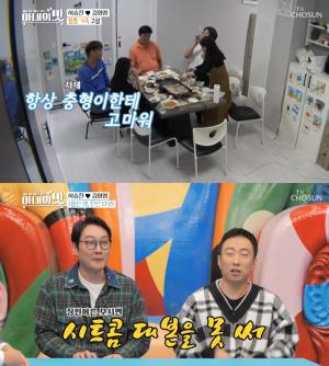 ‘아내의 맛’ 하승진♥김화영, 시트콤 가족 구성…사돈父-시누이-처제 한집 살림? 
