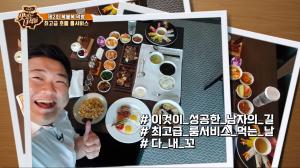 ‘맛있는 녀석들’ 김준현, 호텔 룸서비스에 무한 감동… 소갈비구이+새우완탕면+구절판말이+새우볶음밥+소고기 불고기