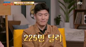 ‘방구석 1열’ 이원석 “김병현, 메이저리그 진출하며 225만 달러…역대 최고” ‘깜짝’