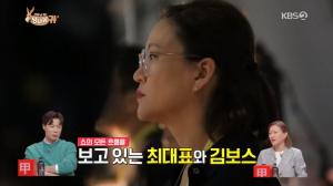 &apos;사장님귀는당나귀귀&apos; 김소연, 남의 쇼에서도 갑질.."꽈배기나 드셔라"