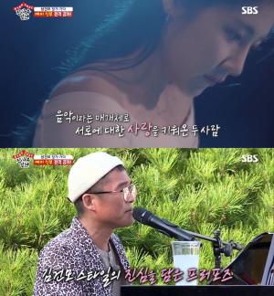 김건모♥장지연, 13살 나이 차이 뛰어넘은 로맨틱 세레나데…애정 넘치는 일상은?
