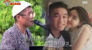 ‘집사부일체’ 김건모, 신혼집 위치 어디?…나이 13살 연하 여자친구 장지연 향한 고백