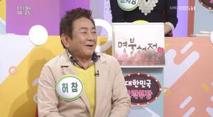 ‘아침마당’ 허참, 올해 나이 71세…오유경 “내가 가족오락관 1대 MC”·정소녀 “이제 할머니”·이정민 아나운서 “나도 18대 MC”