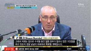 [종합] 그린피스 숀 버니, “2020 도쿄올림픽 이전에 방사능 결과 발표… 계속 폭로할 것” (김어준 뉴스공장)