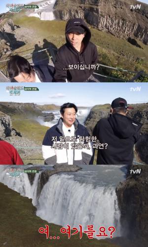 [★픽] &apos;신서유기 외전 : 삼시세끼(아간세)&apos; 은지원-이수근, 아이슬란드 굴포스 방문…&apos;몇부작?&apos;