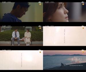 ‘나의 나라’ 후속, 윤계상-하지원 ‘초콜릿’ 2차 티저 공개…’29일 첫방송 기대감↑’