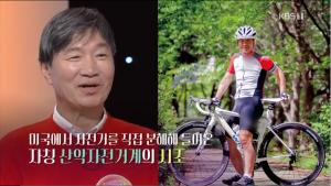 김세환, ‘우리말겨루기’서 나이 잊은 다정다감한 열창… “나는야 산악자전거의 문익점”