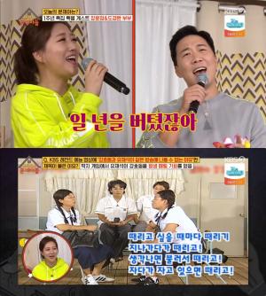 유재석·강호동 동반출연X 왜? 김숙, 영화 ‘기생충’ 배우 장혜진 절친 입증! ‘플랭크 회의’는 기적 ‘옥탑방의 문제아들’ [종합]