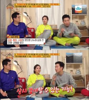 ‘옥탑방의 문제아들’, 주민참여 3법 문제 제출…&apos;문제 정답은?&apos;