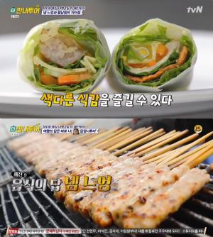 베트남 나트랑 넴 느엉 맛집, 바삭바삭 월남쌈? 비빔국수(분텁껌)-소고기쌈(보느엉) 등 별미! ‘더 짠내투어’