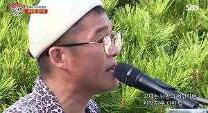 &apos;집사부일체&apos; 김건모, 루프탑 라이브 선보여…"오빠 말 잘 듣고" 예비신부를 위한 세레나데