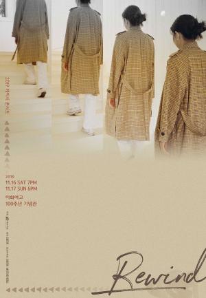 &apos;음색퀸&apos; 케이시, 11월 16일~17일 단독 콘서트 &apos;Rewind&apos;