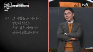 &apos;요즘 책방&apos; 김구의 백범일지에 기록된 &apos;안중근&apos;과의 운명적인 만남 (2)