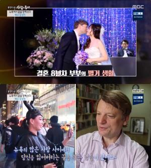 임성민, 국제결혼 9년차에 별거 1년차…아나운서 출신 배우 그녀의 나이는? ‘휴먼다큐사람이좋다’ [★픽]