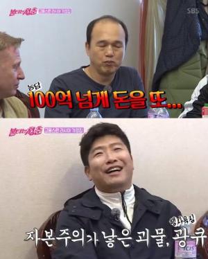 &apos;결혼&apos; 박재홍, 100억 넘는 재산+건물주+사업까지…&apos;엄청난 재력가&apos;