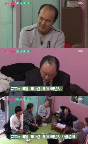 ‘한끼줍쇼’ 김광규, 결혼은 최대한 늦게하는 게 좋다?…“나이 4살 어린 미모의 교수일 것”