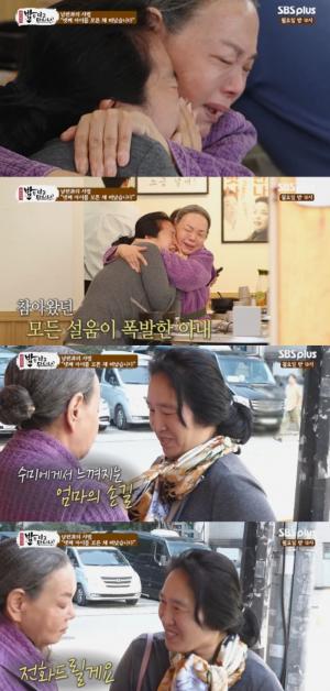 ‘밥은 먹고 다니냐?’ 김수미, 사별한 다둥이 엄마 사연에 연락처까지…“꼭 연락해”