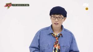 [★픽] &apos;슈가맨3&apos; 유재석, 첫 방송 앞두고 나경은이 반한 가창력 뽐내…&apos;양준일 출연?&apos;