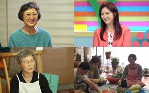 ‘모던 패밀리’ 고명환♥임지은, 김장 대첩 발발…임지은 母 정연주 KBS 공채 탤런트 출신? 