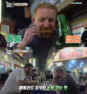 [★픽] ‘어서와 한국은 처음이지’ 닐 스미스, 아일랜드 친구들과 힙지로 치킨 먹방…“이건 음식의 왕”
