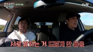 [★픽] &apos;신서유기 외전 : 삼시세끼&apos; 은지원-이수근, 아이슬란드 게이시르로 향해…&apos;시청률 높이는 불협화음&apos;