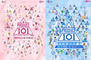 [이슈] 아이오아이(I.O.I)-워너원 탄생한 ‘프로듀스 101’ 시즌1-2도 조작 의혹?…‘데이터 차이 발견’